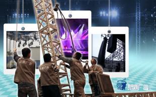 供應深圳燈光音響價格_供應深圳燈光音響廠家_世界工廠網(wǎng)產(chǎn)品信息庫