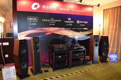 2018年深圳高級視聽展:昌業(yè)音響