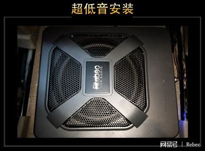 深圳威勝達(dá) 上汽大通G10汽車音響升級(jí)雷貝琴系統(tǒng)，打造非凡聽(tīng)覺(jué)體驗(yàn)