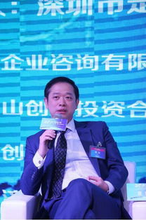 深圳市對外經(jīng)濟(jì)貿(mào)易統(tǒng)計(jì)學(xué)會(huì)第四屆會(huì)員大會(huì)第一次會(huì)議暨換屆選舉大會(huì)圓滿舉辦