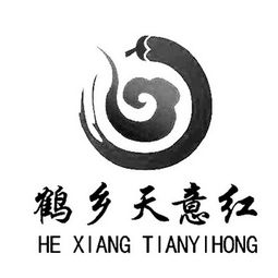 通榆縣天意農(nóng)產(chǎn)品經(jīng)貿(mào)有限責(zé)任公司 立足本土資源，賦能農(nóng)業(yè)經(jīng)濟(jì)貿(mào)易的專業(yè)咨詢